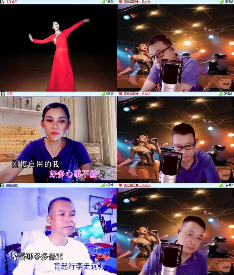 曾经🎤V娱热点