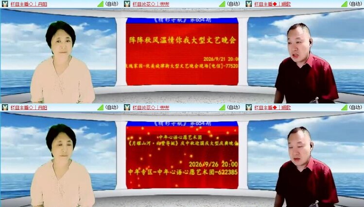 云中云🎤V娱热点