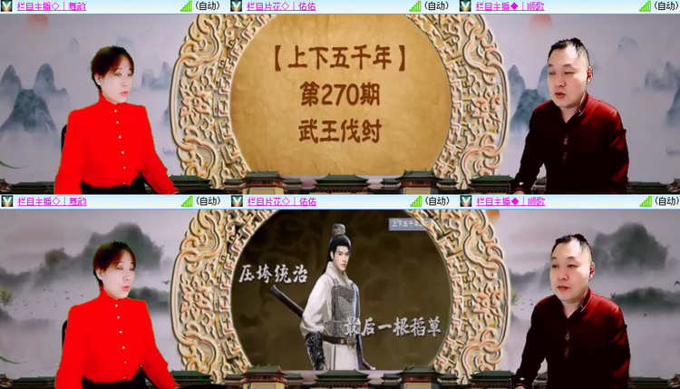 芯薇🎤V娱热点