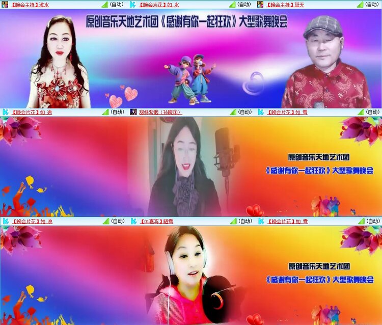 飞翔🎤V娱热点