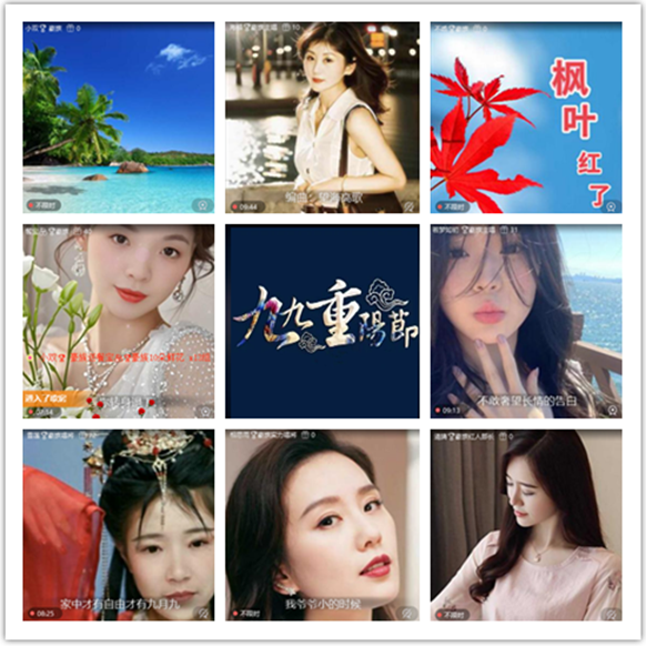 墨馨儿🎤V娱热点