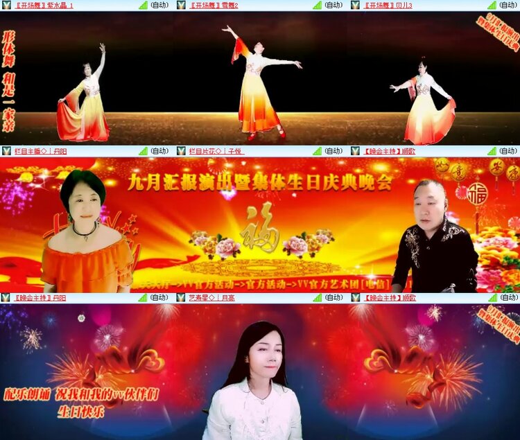 思点🎤V娱热点