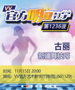 背影🎤V娱热点
