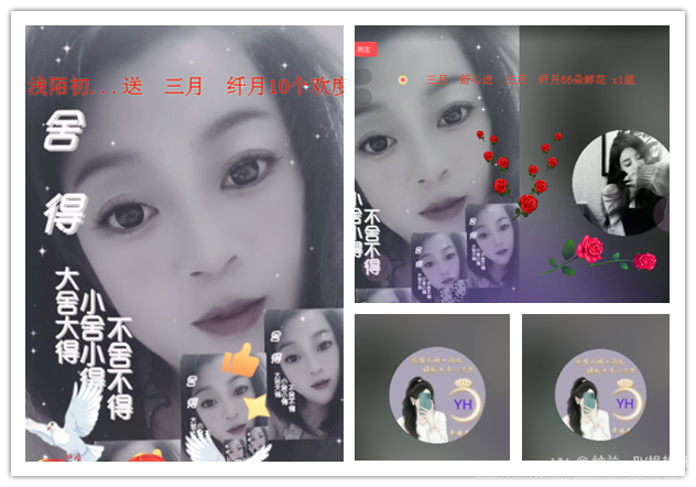 纳兰＿🎤V娱热点