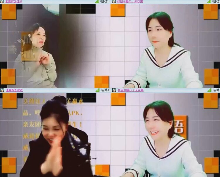 落雪🎤V娱热点