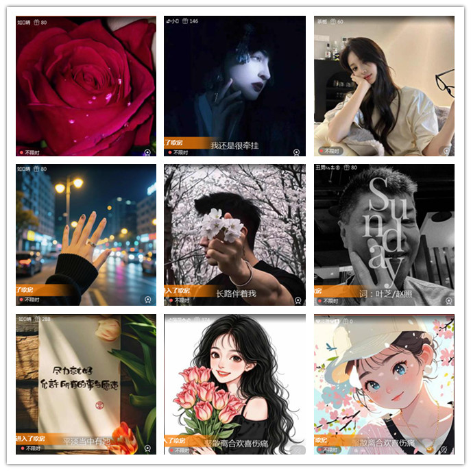 听云🎤V娱热点