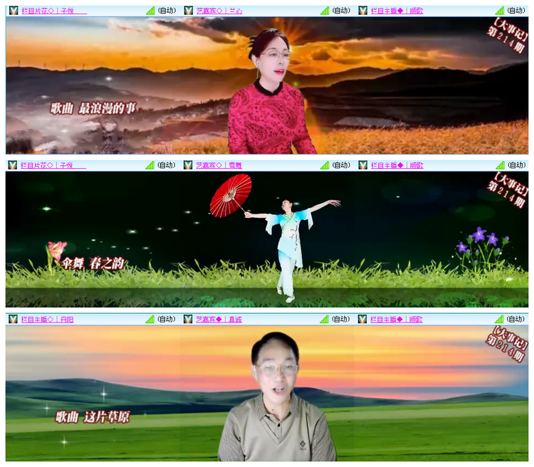 小路🎤V娱热点