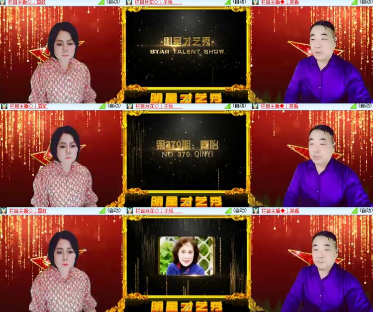 心玫🎤V娱热点