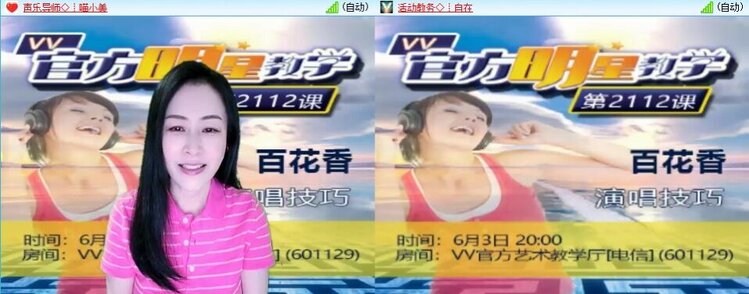 曾经🎤V娱热点