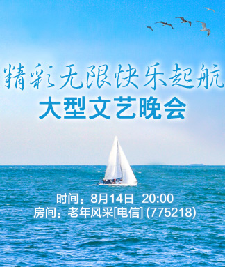 莲叶🎤V娱热点