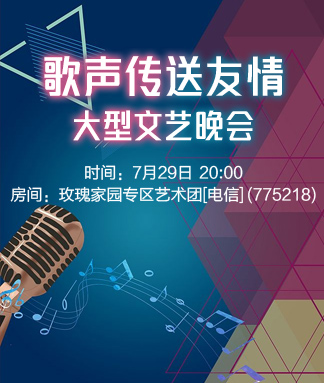 向日葵🎤V娱热点