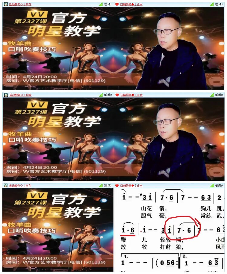 凡人🎤V娱热点