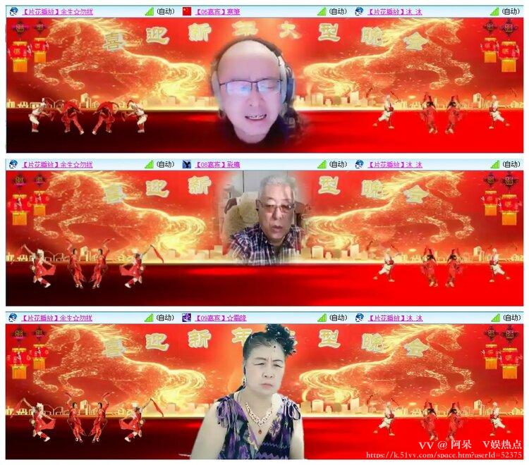 阿呆🎤V娱热点