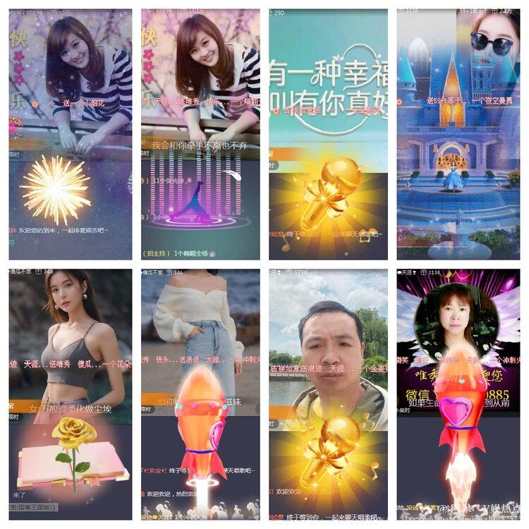 阿呆🎤V娱热点