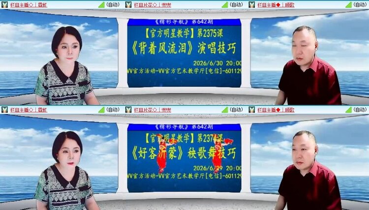 曾经🎤V娱热点