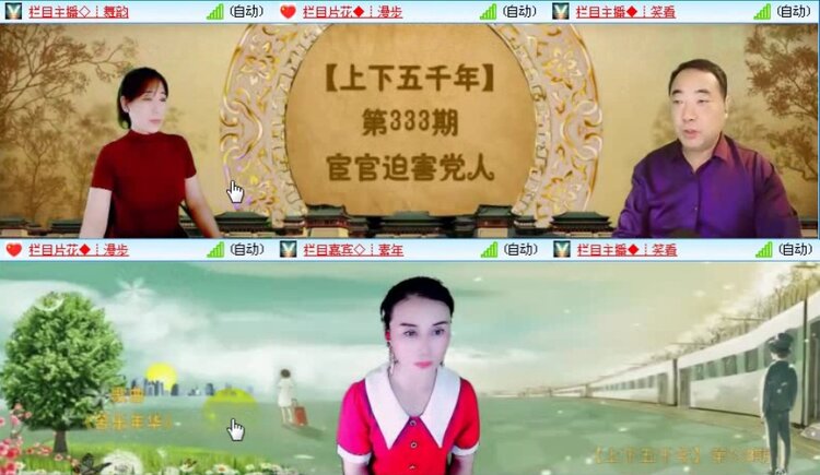 落雪🎤V娱热点