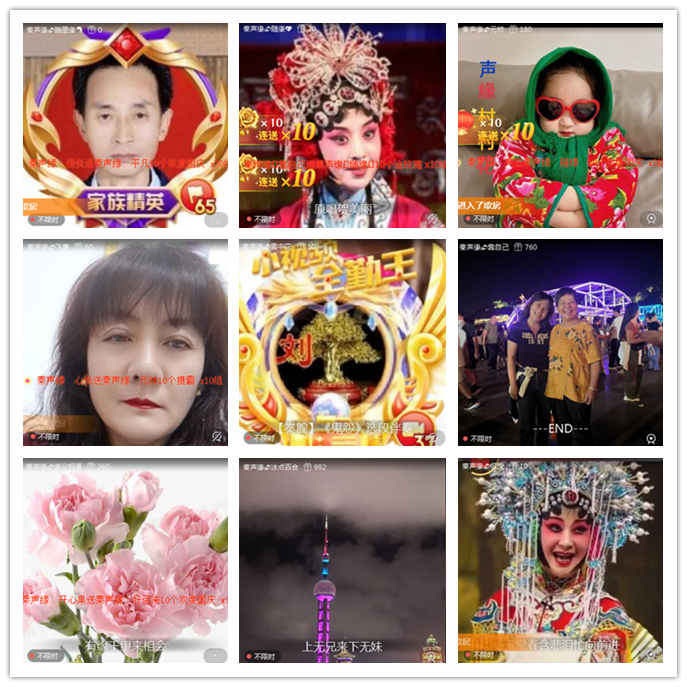 九小九324🎤V娱热点