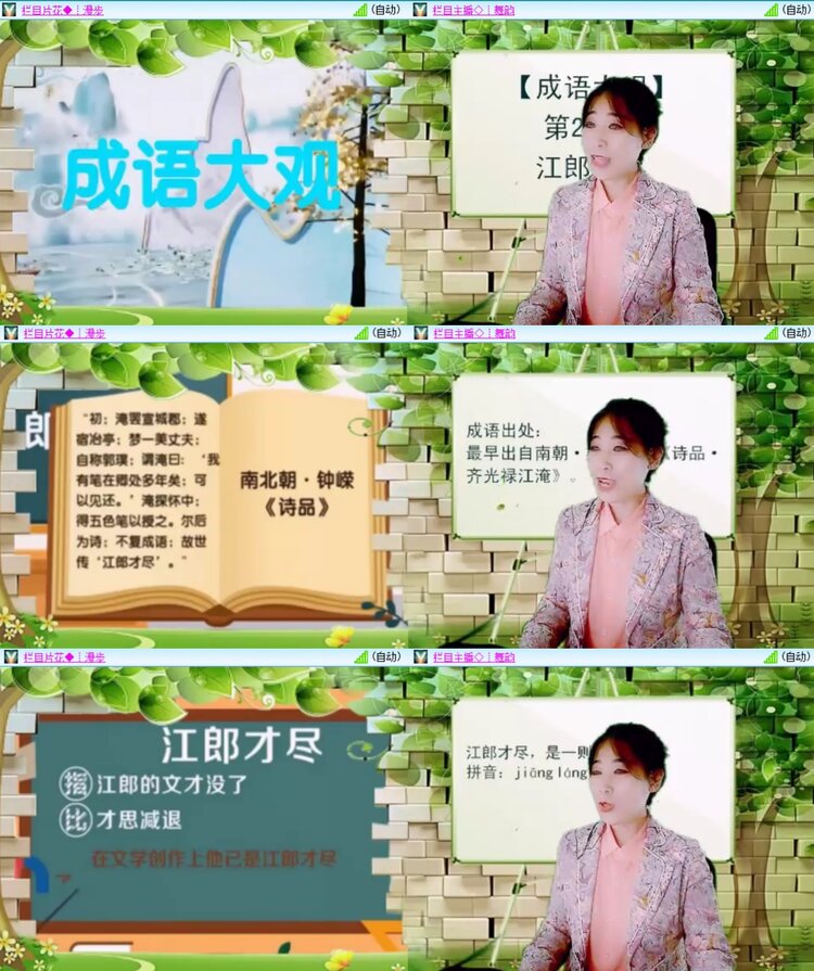 安然🎤V娱热点