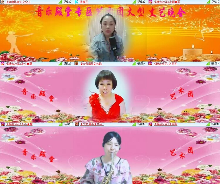 思点🎤V娱热点