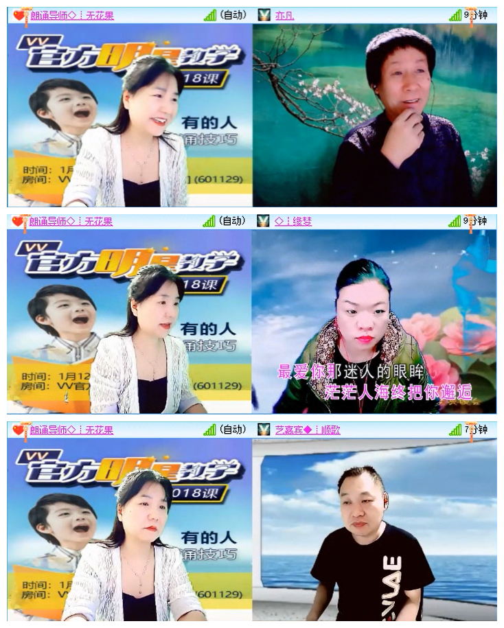 小路🎤V娱热点