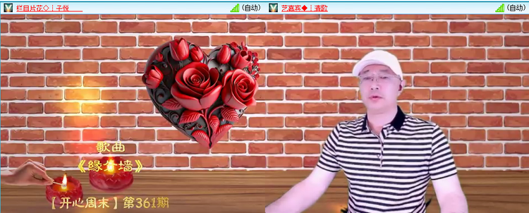 愉悦🎤V娱热点