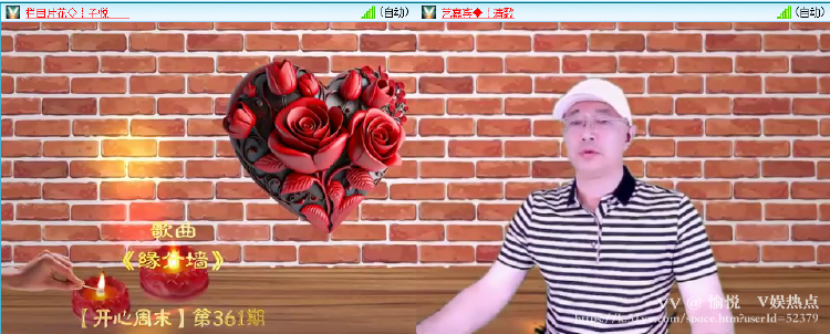 愉悦🎤V娱热点