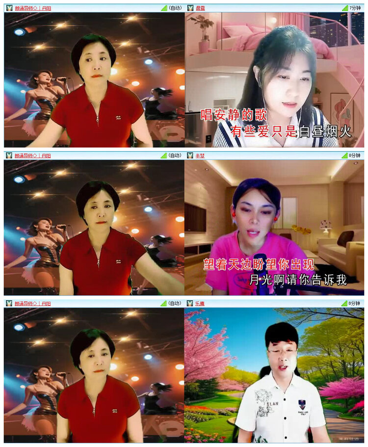 若雨🎤V娱热点
