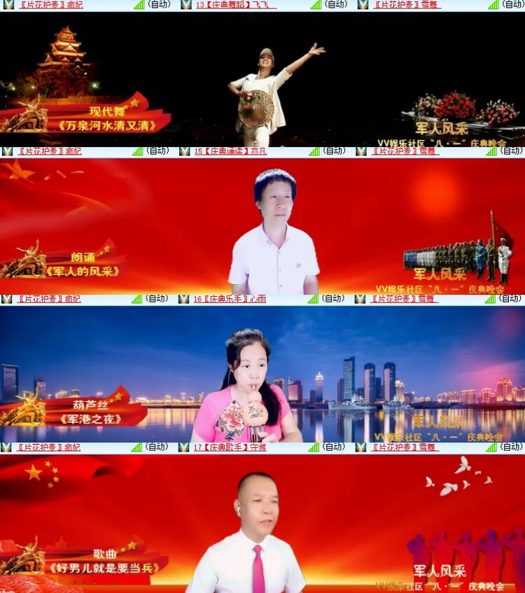 心玫🎤V娱热点