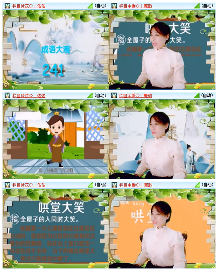 听云🎤V娱热点