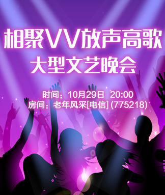 岩岩🎤V娱热点