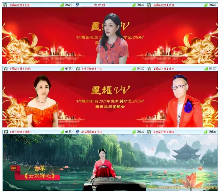 凡人🎤V娱热点