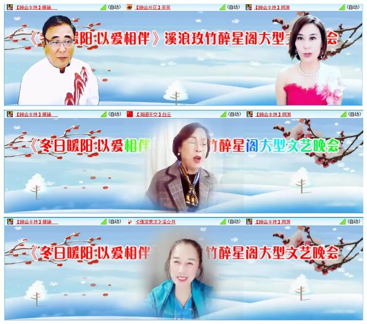 墨馨儿🎤V娱热点