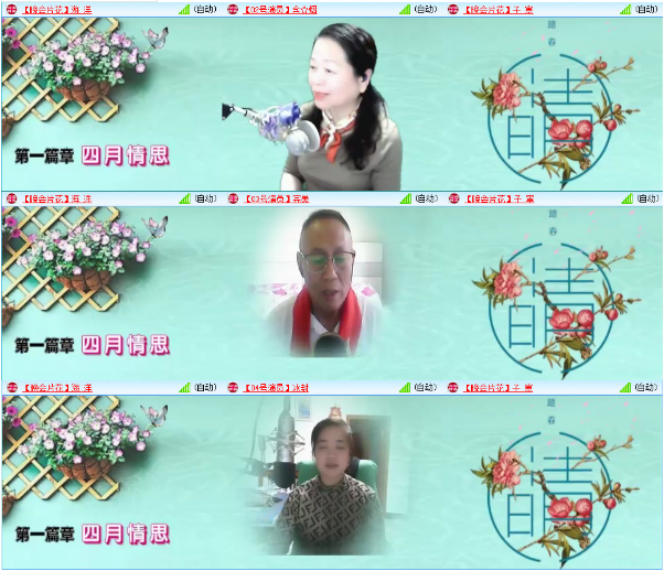 小朵🎤V娱热点