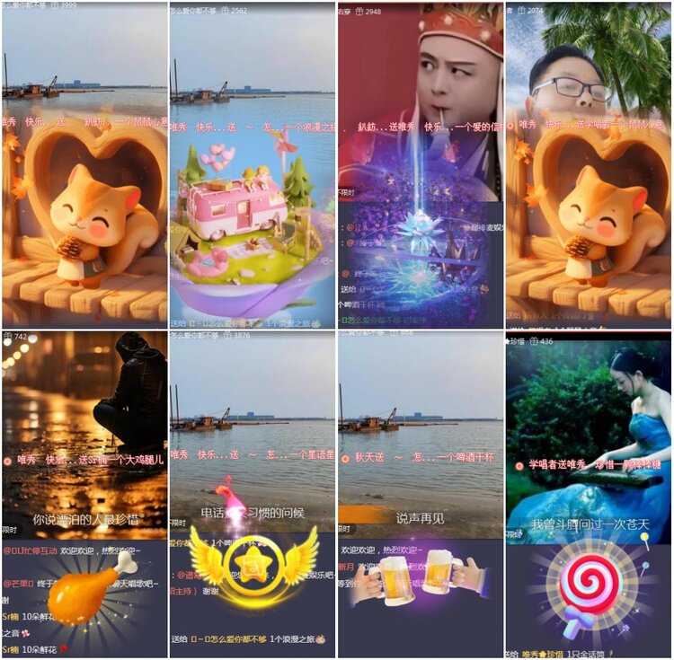 漂泊🎤V娱热点