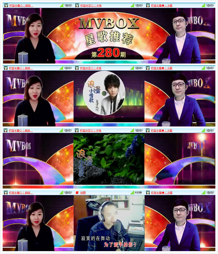 思点🎤V娱热点