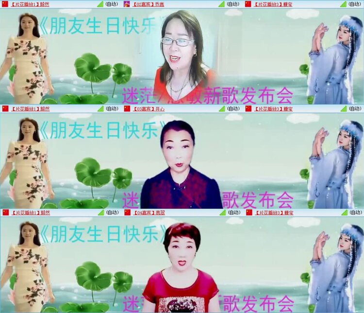 思点🎤V娱热点