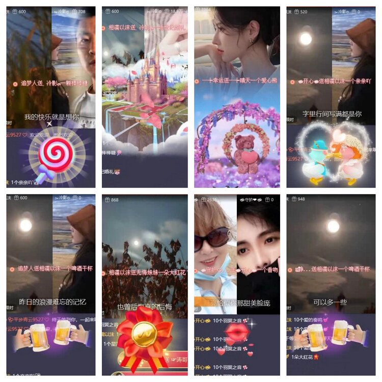 梅香🎤V娱热点