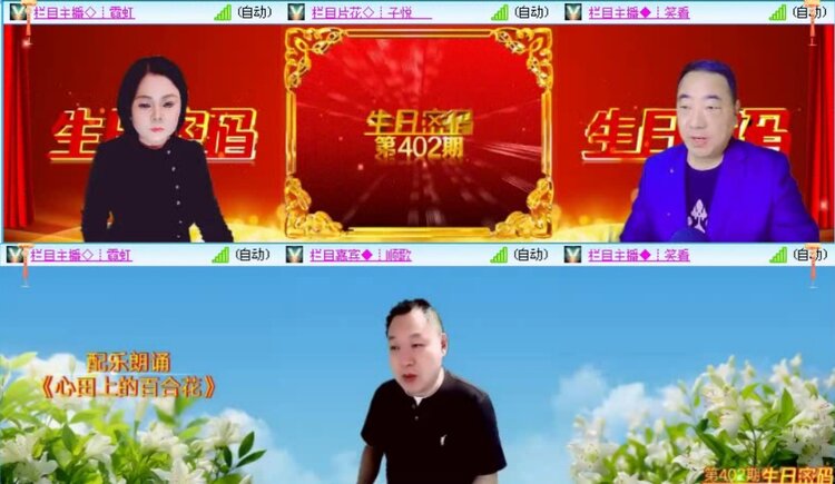 落雪🎤V娱热点