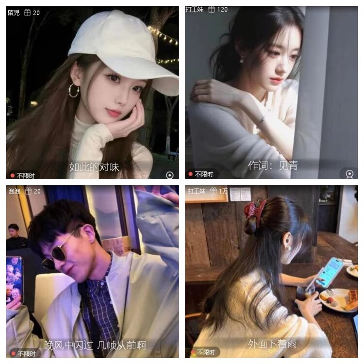 飞翔🎤V娱热点