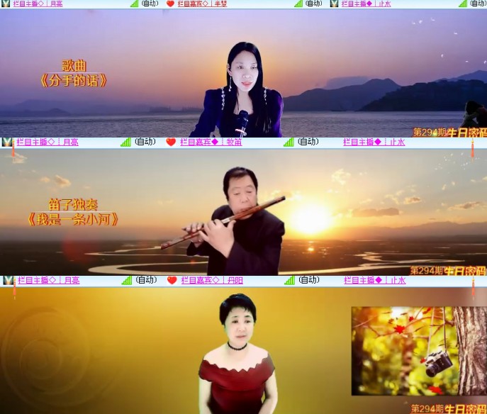 海燕🎤V娱热点