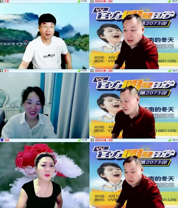 苏苏🎤V娱热点