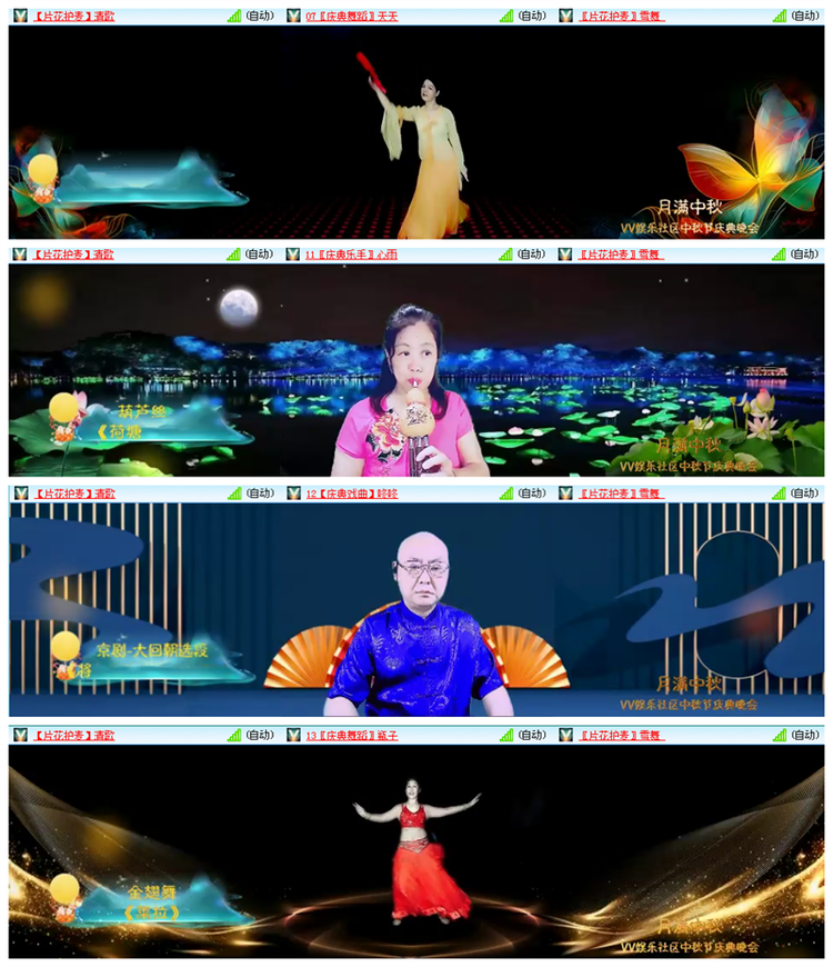 听云🎤V娱热点