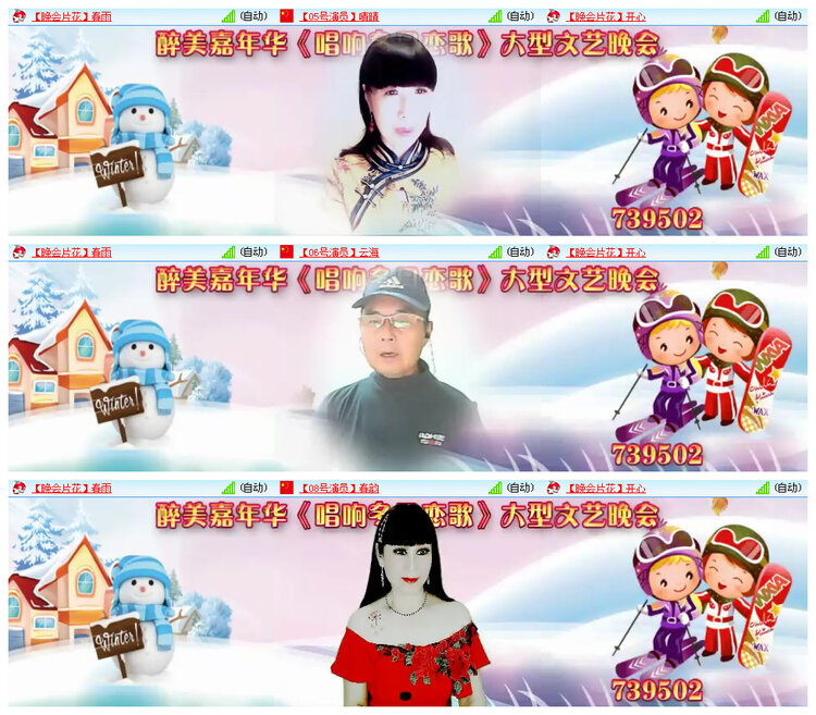 柠檬🎤V娱热点
