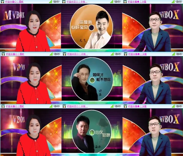 柠檬🎤V娱热点