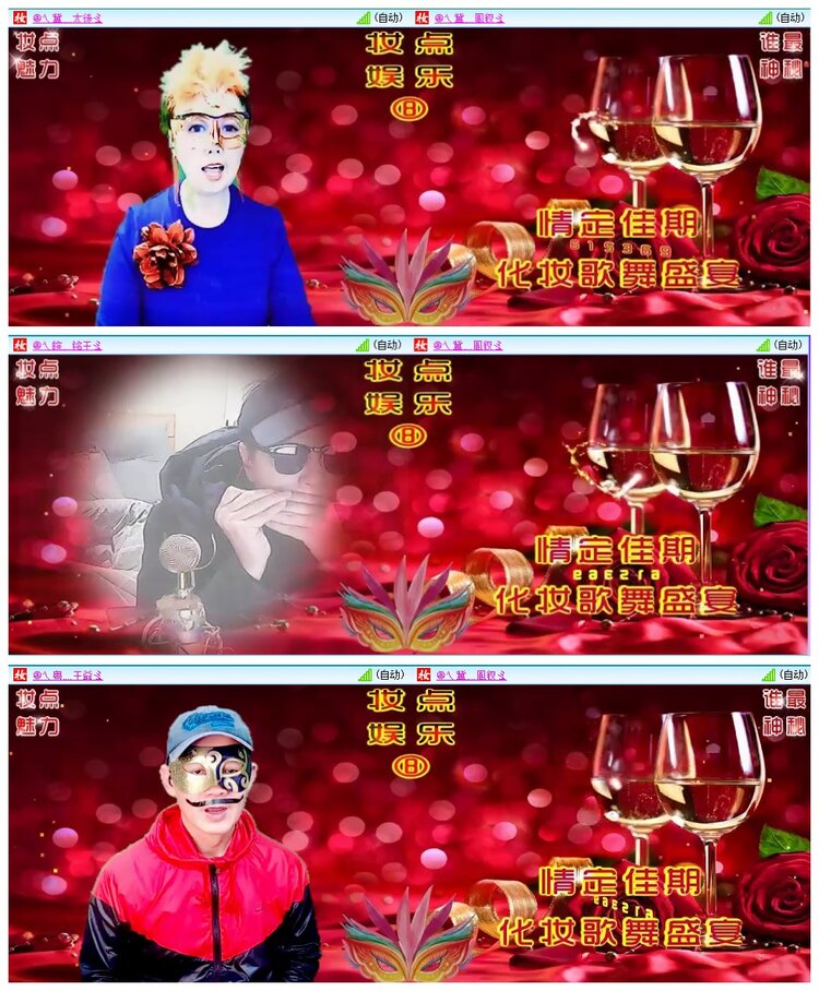 惜缘🎤V娱热点