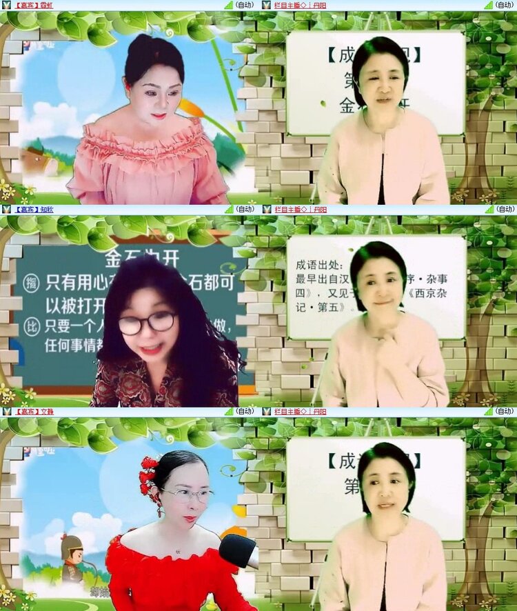 浓茶🎤V娱热点
