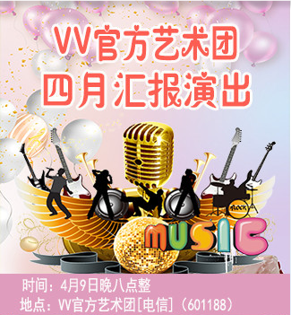 流云🎤V娱热点