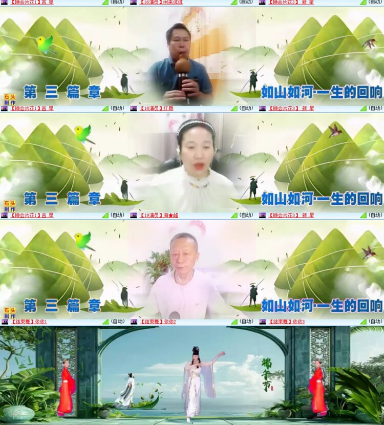 卓然🎤V娱热点