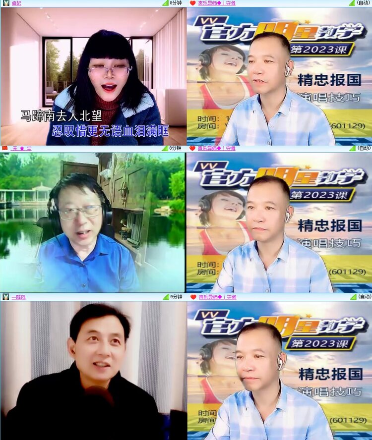 安然🎤V娱热点