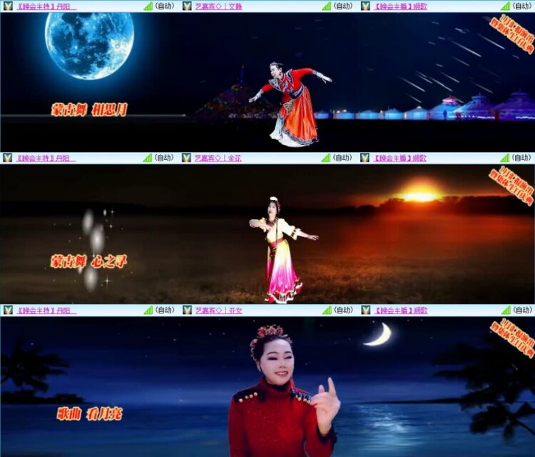 苏苏🎤V娱热点